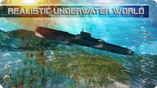 潜艇模拟器3D安卓版下载