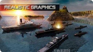 潜艇模拟器3D最新版本