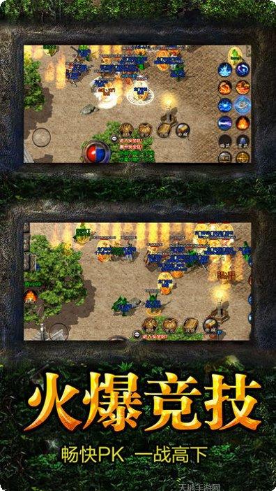 创世龙城游戏攻略