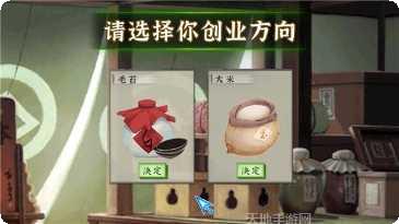 山海经神话故事背景