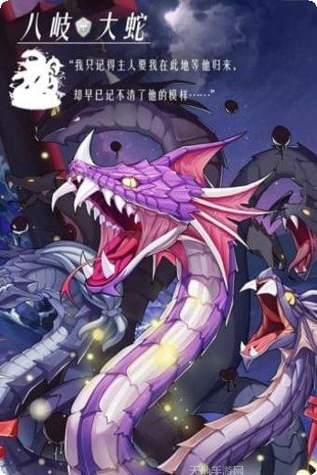 言灵世界副本挑战