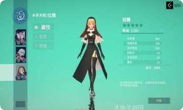 言灵世界装备获取