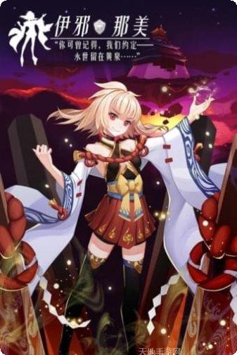 言灵世界剧情解析