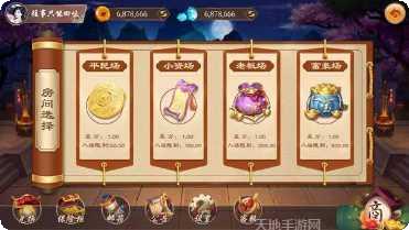 平炫棋牌最新版本