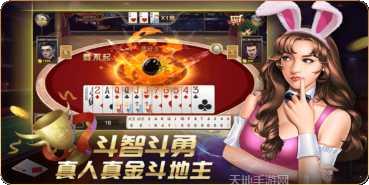 平炫棋牌娱乐游戏