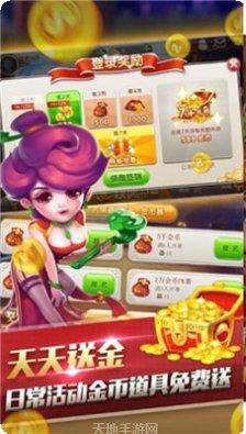 月欣棋牌安卓版