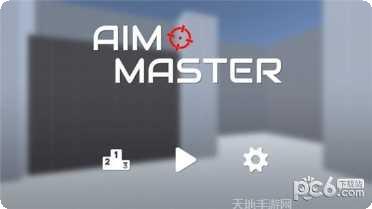 aim master下载方法