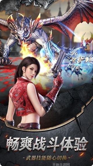 圣域传奇无限刀装备掉落