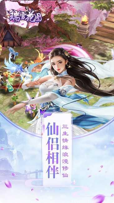 瑞雪花图评测