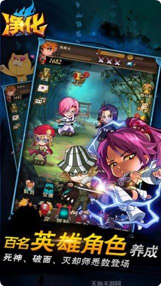 净化超V版激活码领取