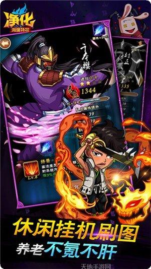 净化超V版角色培养指南