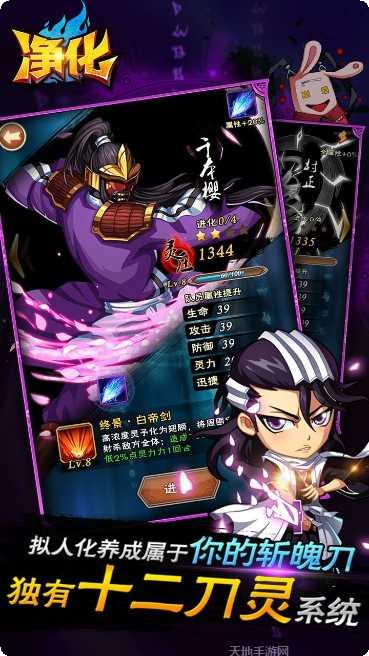 净化超V版玩家社区交流