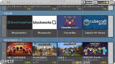 我的世界117模组推荐