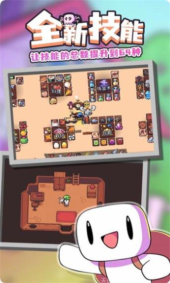 浮岛物语不闪退版ios