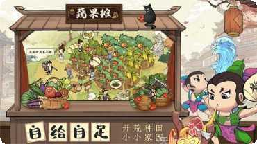 葫芦娃小米版攻略