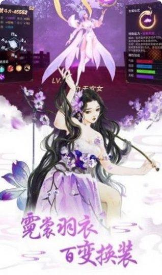 异世诛仙传宠物系统