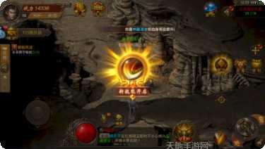 金装传世角色选择