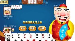 恩施棋牌比赛规则