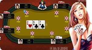 恩施棋牌最新版本