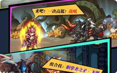 勇者不想去冒险下载