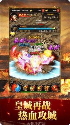 龙龟道士传奇角色介绍