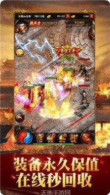 龙龟道士传奇装备获取