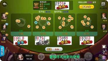 义马棋牌安卓版