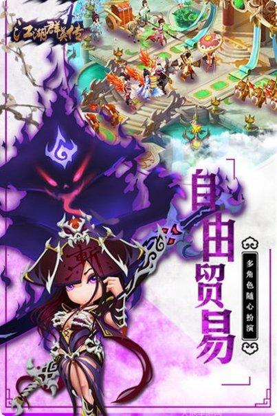 江湖群英传角色培养