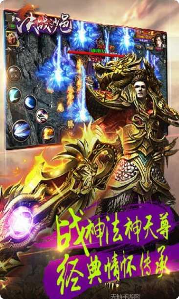 决战沙邑攻略