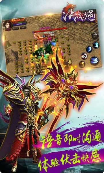 决战沙邑礼包
