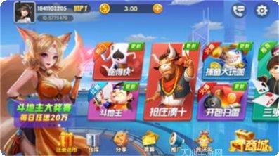 皇冠棋牌游戏下载