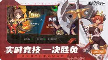 暗影战姬最新版本