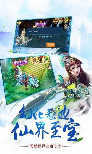 剑天下3D副本挑战