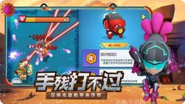 机甲游侠九游版攻略