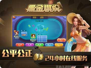 五十开棋牌游戏