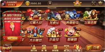 五十开棋牌ios