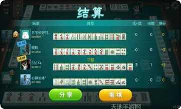 五十开棋牌规则