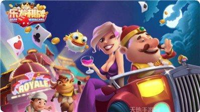 乐发棋牌游戏