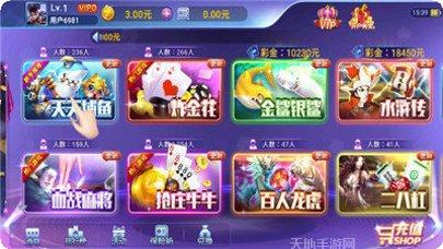乐发棋牌安卓版