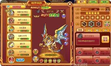 西普大陆战斗技巧