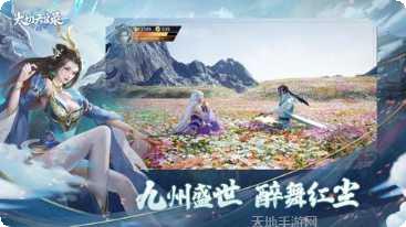 太初天启录装备搭配