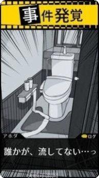 愚蠢的跳跃游戏攻略