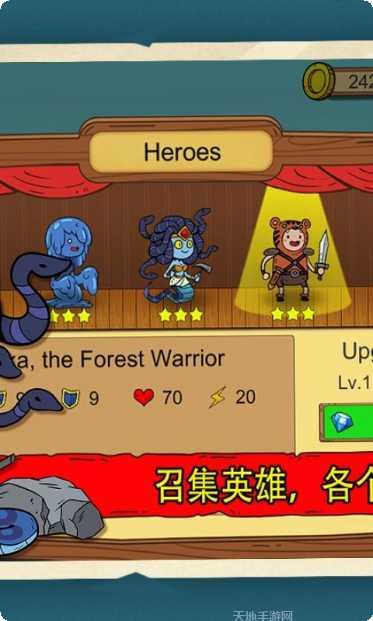 俺来当英雄角色