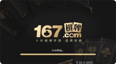 全游娱乐安卓版
