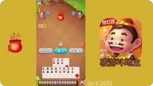 来运棋牌游戏攻略