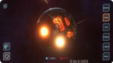 星球爆炸模拟器完整版下载