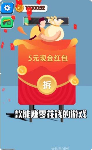 我火力超强玩法