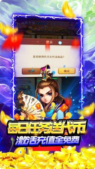 猫三国BT充值返利