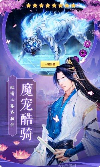 风之谷之破晓奇兵攻略