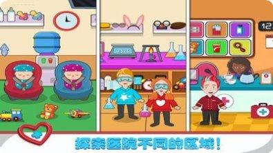 球球小怪兽求生大作战玩法